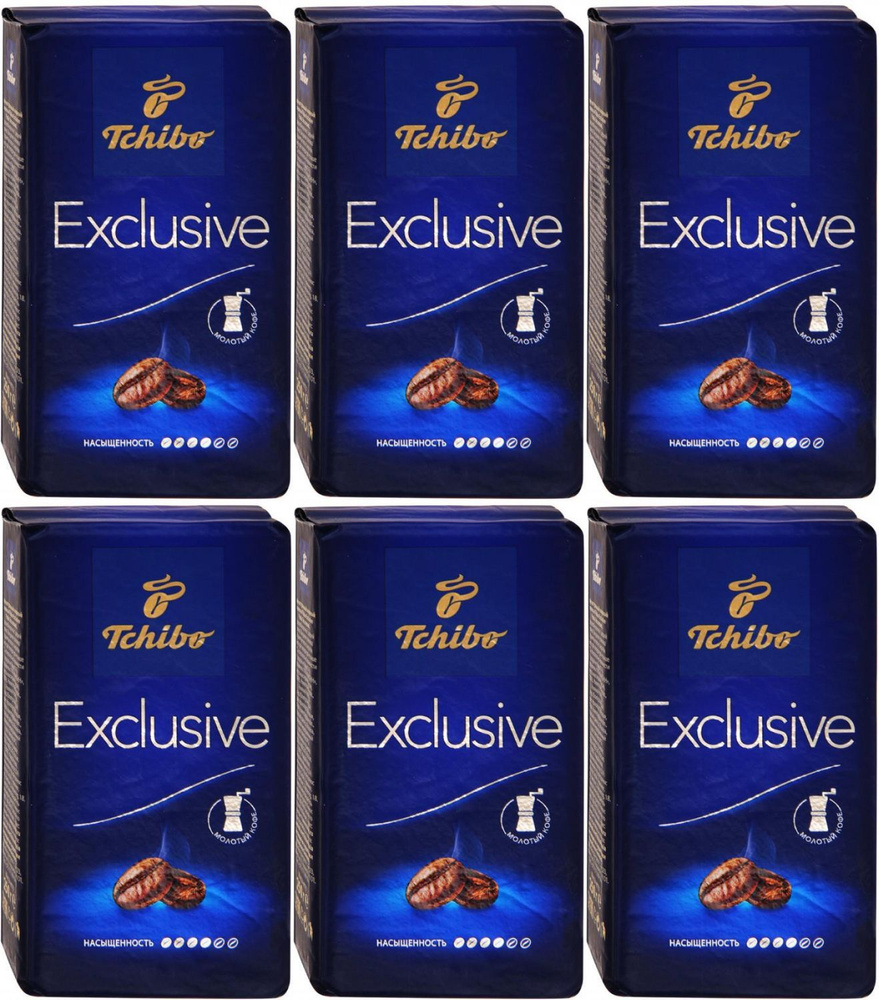 Кофе Tchibo Exclusive молотый, комплект: 6 упаковок по 250 г #1