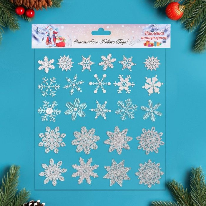 Набор наклеек новогодних на окна "Снежинки" серебро, 37 х 37 см  #1