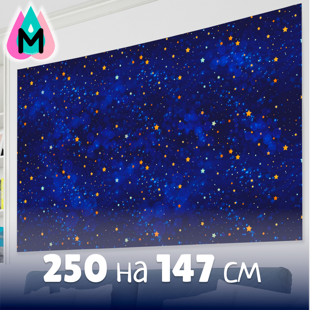 MARRENGO Фон для фото 147 см x 250 см, синий #1