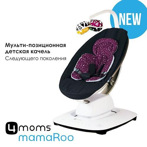 Кресло-качалка 4moms MamaRoo5 Black в комплекте с вкладышем Maroon/Plush  #1