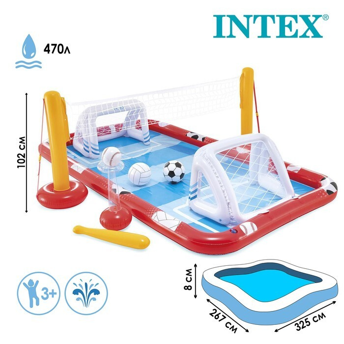 Intex Игровой центр с бассейном #1