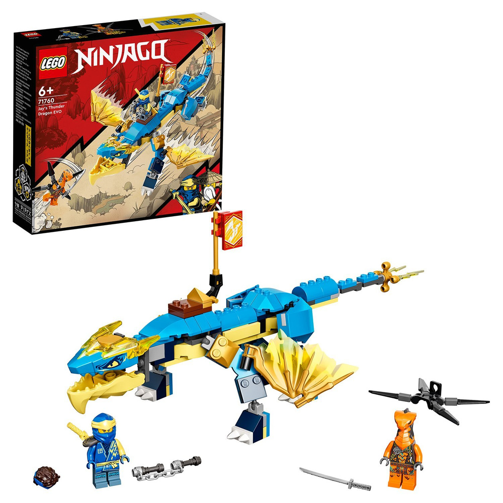 Конструктор LEGO NINJAGO Грозовой дракон ЭВО Джея 71760 #1