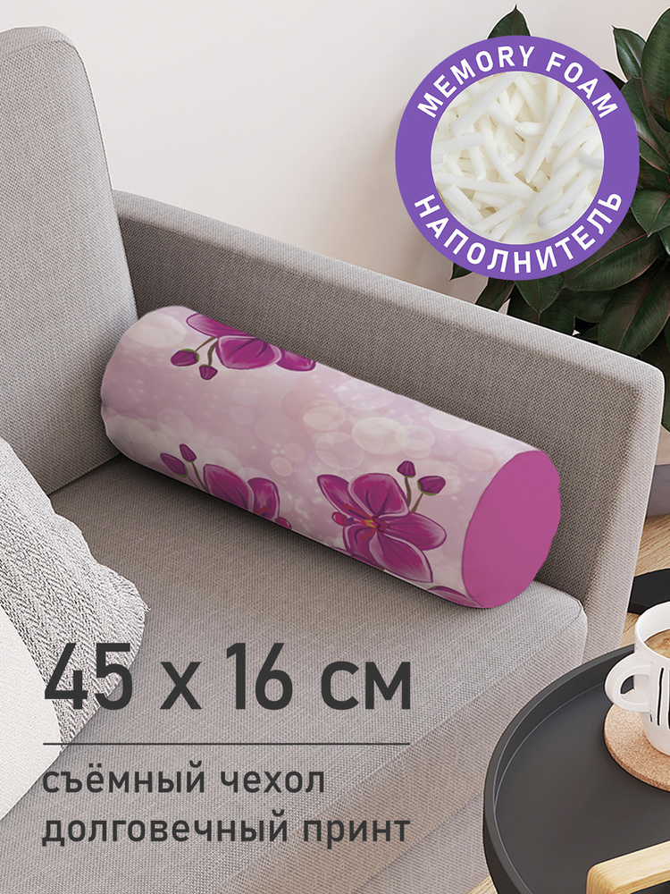 Декоративная подушка валик "Орхидеи на боке" на молнии, 45 см, диаметр 16 см  #1