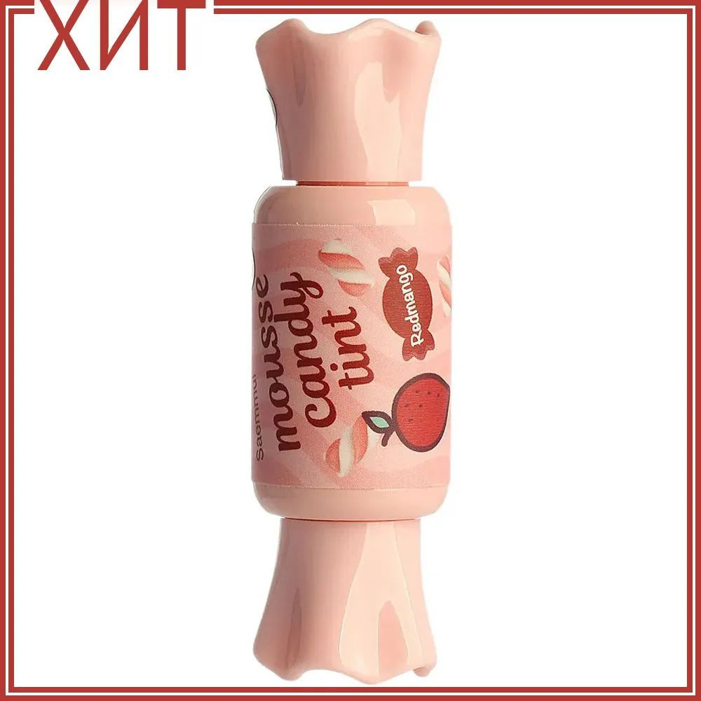 The Saem Тинт-мусс для губ конфетка Saemmul Mousse Candy Tint, 01 REDMANGO MOUSSE  #1