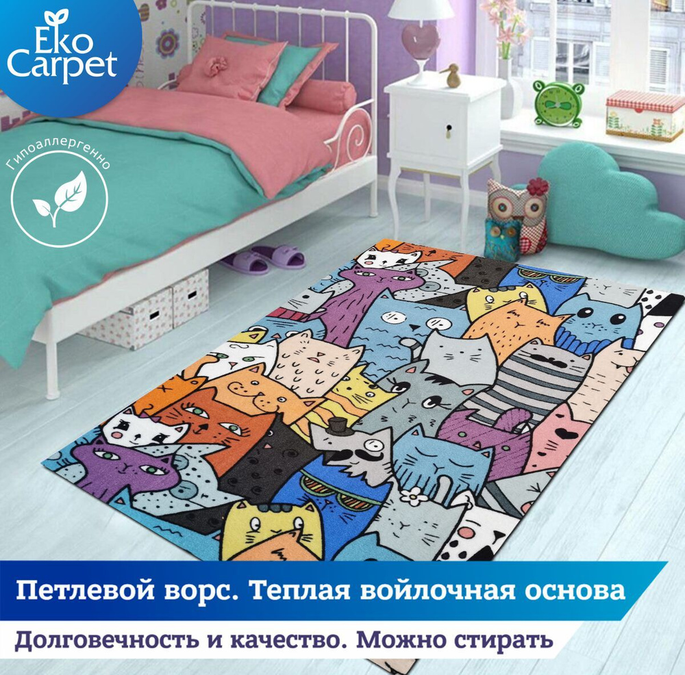 Ekocarpet Коврик для детской CATS, разноцветный прямоугольный коврик с котом на пол для девочки или мальчика #1
