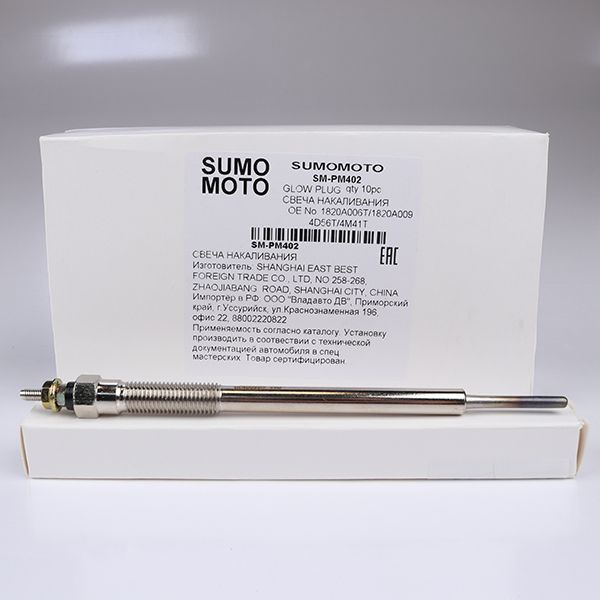 Свеча накаливания Sumomoto SM-PM402 11V; Двигатель 4D56T; 4M41T #1