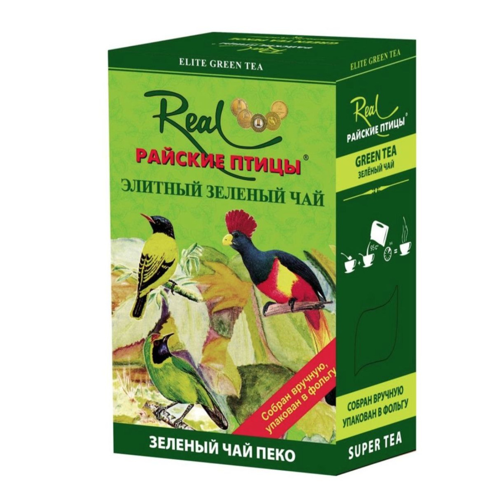 Чай зеленый Райские птицы 200 грамм #1