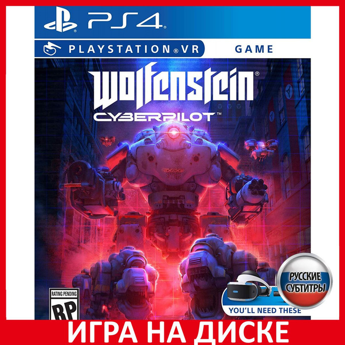 Wolfenstein ps4. Wolfenstein: Cyberpilot.