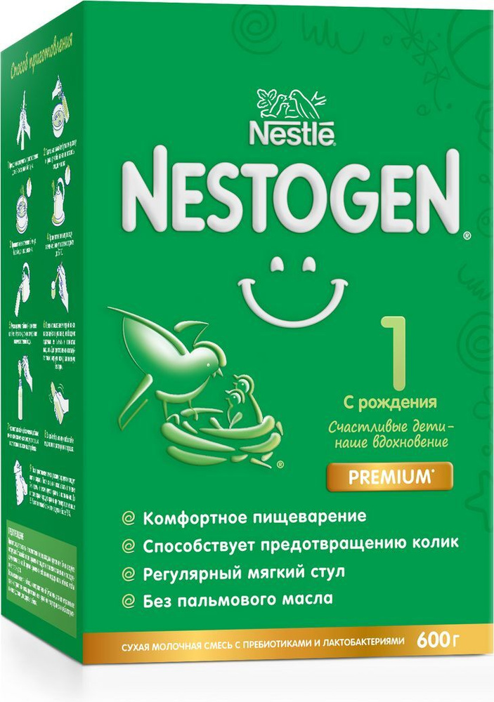 Молочная смесь Nestle Nestogen Premium 1, с рождения, для регулярного мягкого стула, 600 г  #1