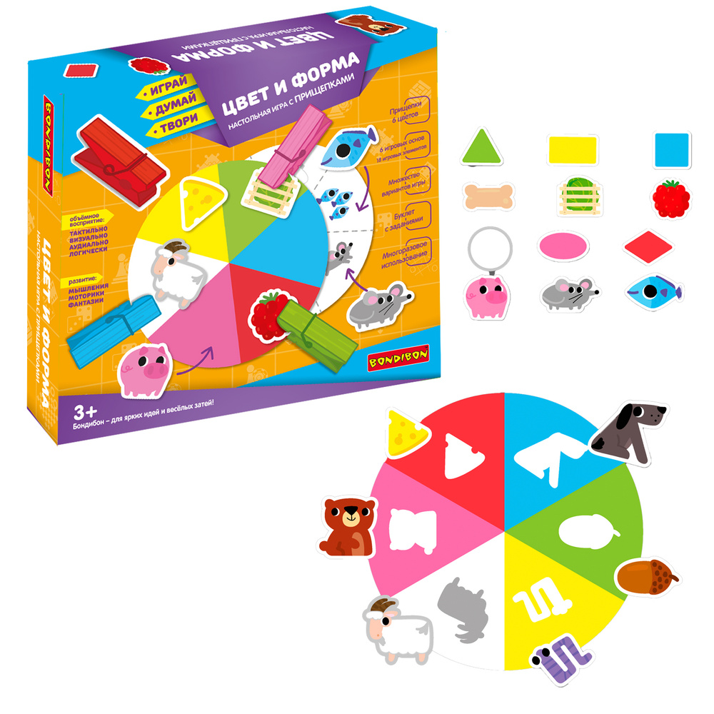 Настольная игра для детей ЦВЕТ И ФОРМА развивающая игрушка с прищепками Играй Думай Твори Bondibon  #1