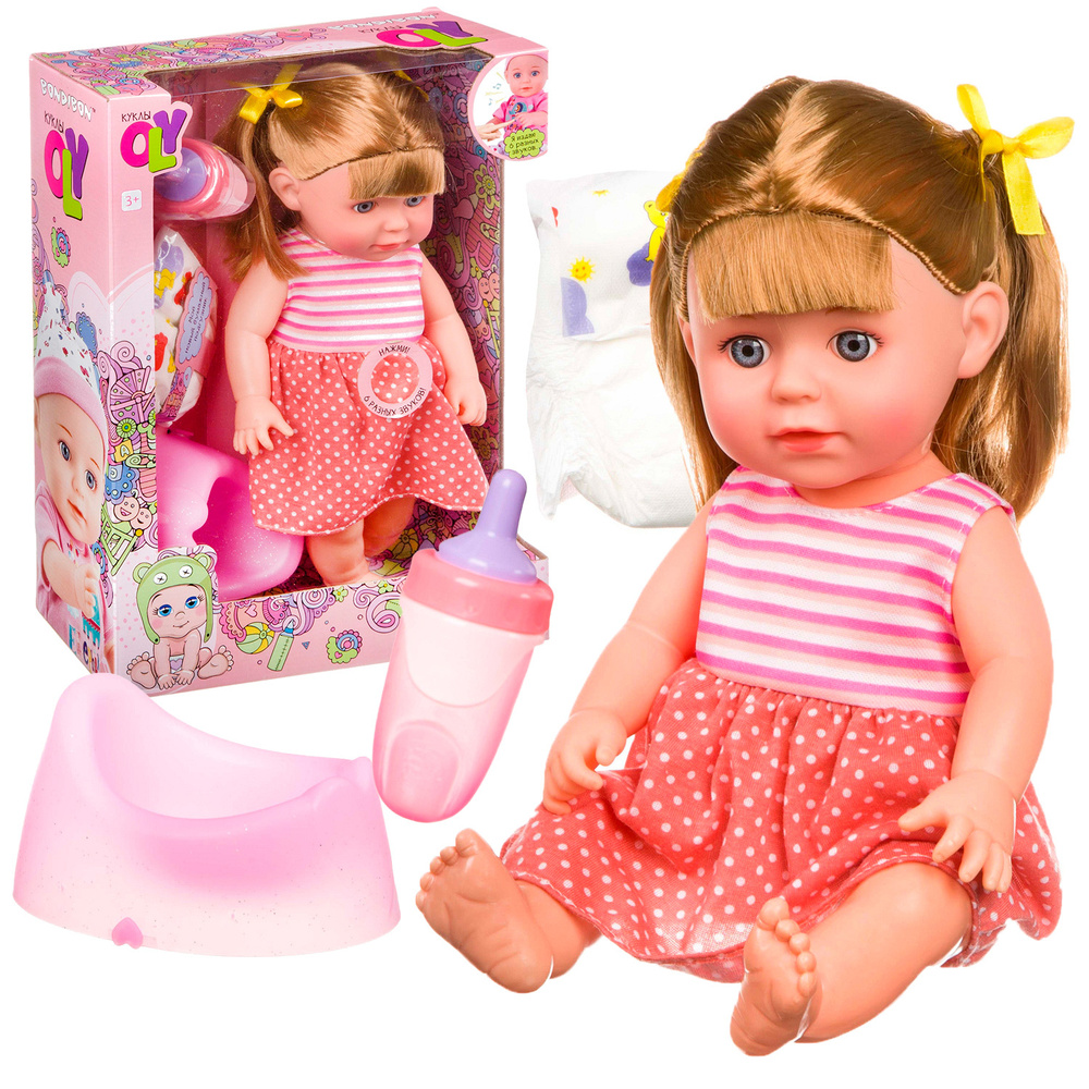Кукла Bondibon Oly, в платье, ВВ4261, розовый, 36 см #1