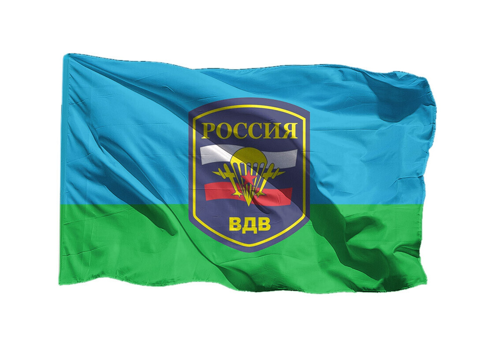 Флаг ВДВ России на шёлке, 70х105 см - для уличного флагштока  #1