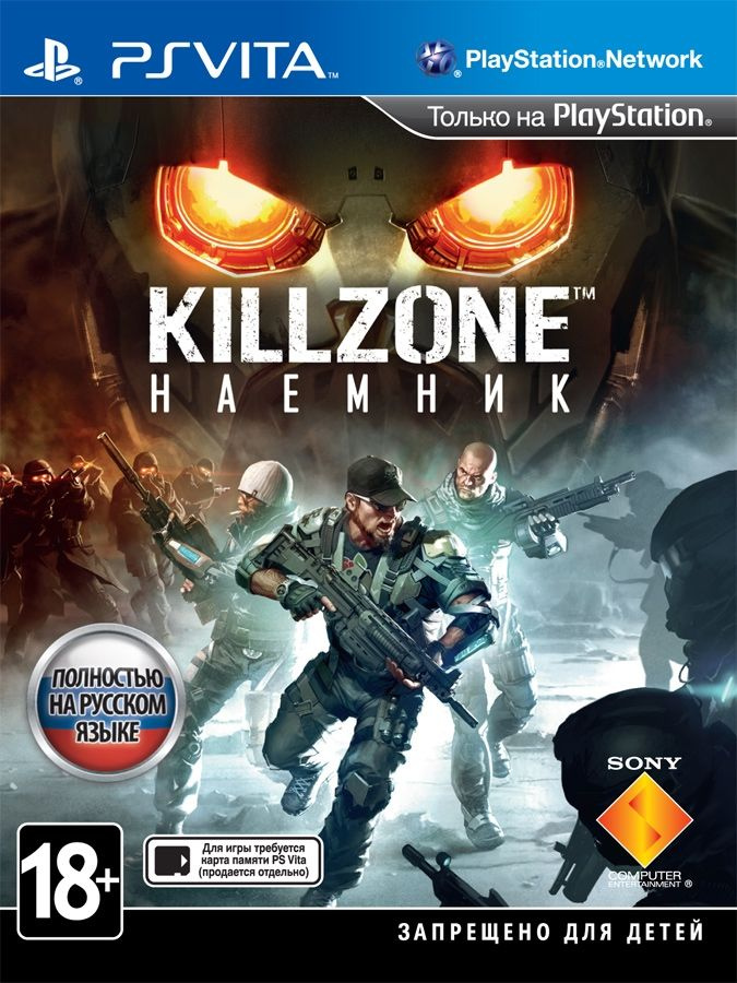 Игра Killzone: Наемник (PlayStation Vita, Русская версия) #1