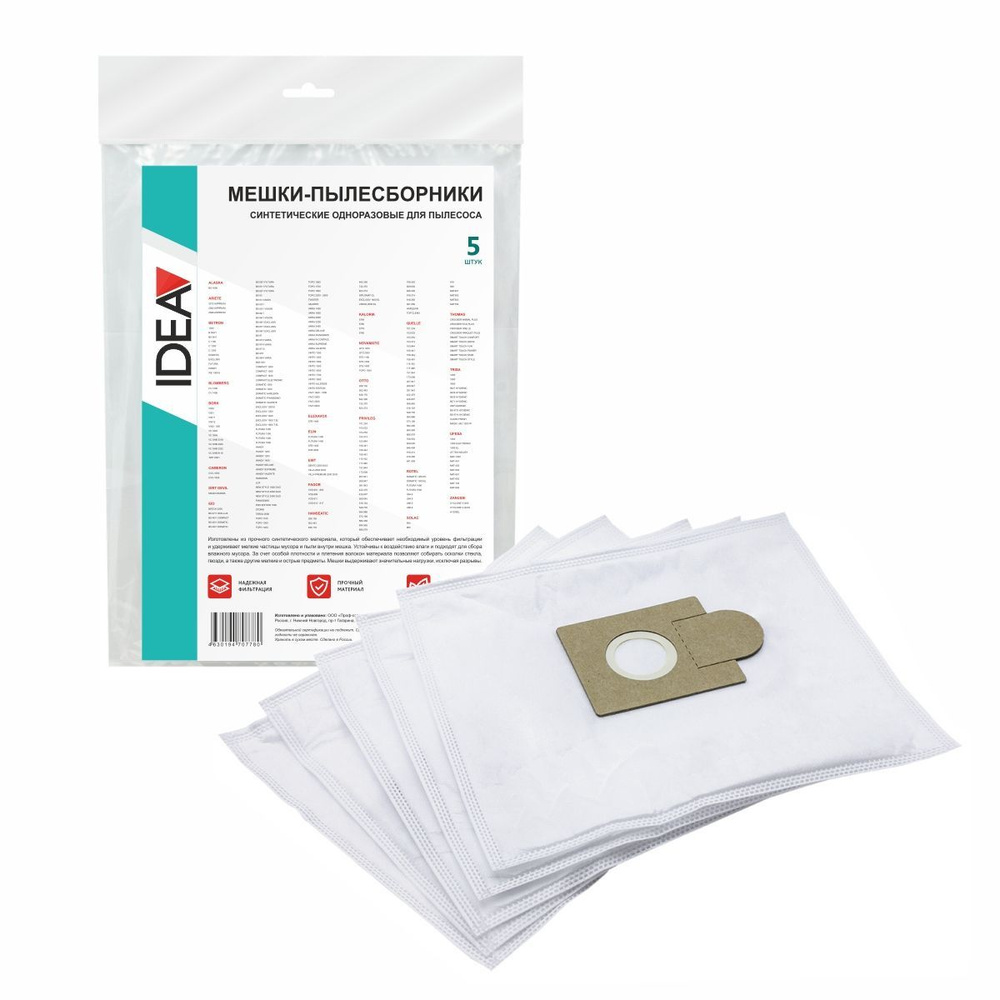 IDEA ID-TH305 мешки для пылесоса THOMAS SMART TOUCH , EIO, BORK V501, BORK V505 #1