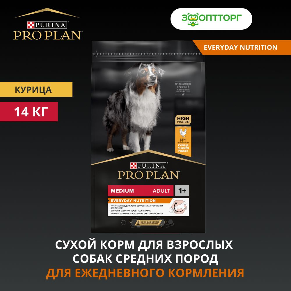 Сухой корм Pro Plan Medium Adult для взрослых собак средних пород, с курицей, 14 кг  #1