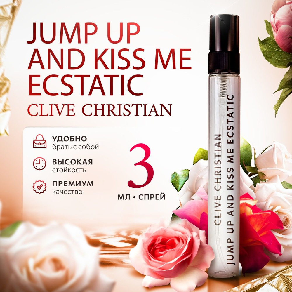 Clive Christian Jump Up And Kiss Me Ecstatic мини духи 3мл #1