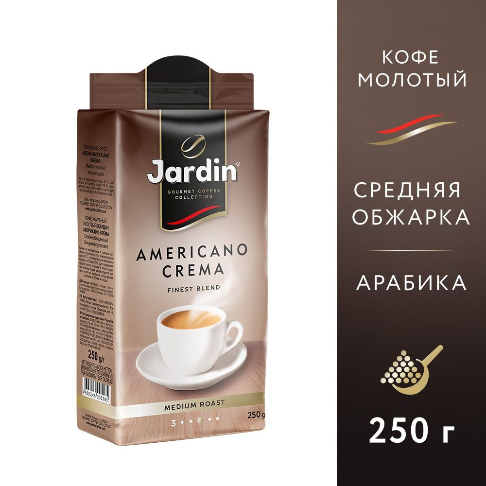 Кофе молотый Jardin Americano Crema, 250 г #1