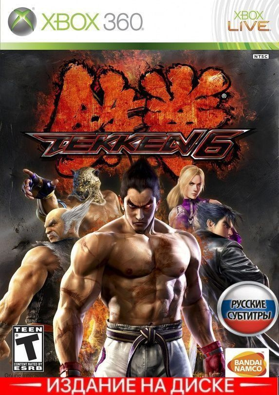 Игра Tekken 6 Classics (Xbox One, XBox 360, Русские субтитры) #1