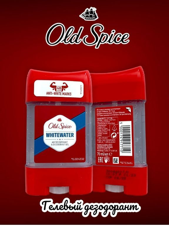Old Spice Дезодорант 70 мл #1