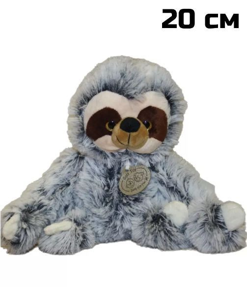 Мягкая игрушка Ленивец сидячий. 20 см. Плюшевое животное Ленивец длинные лапы  #1