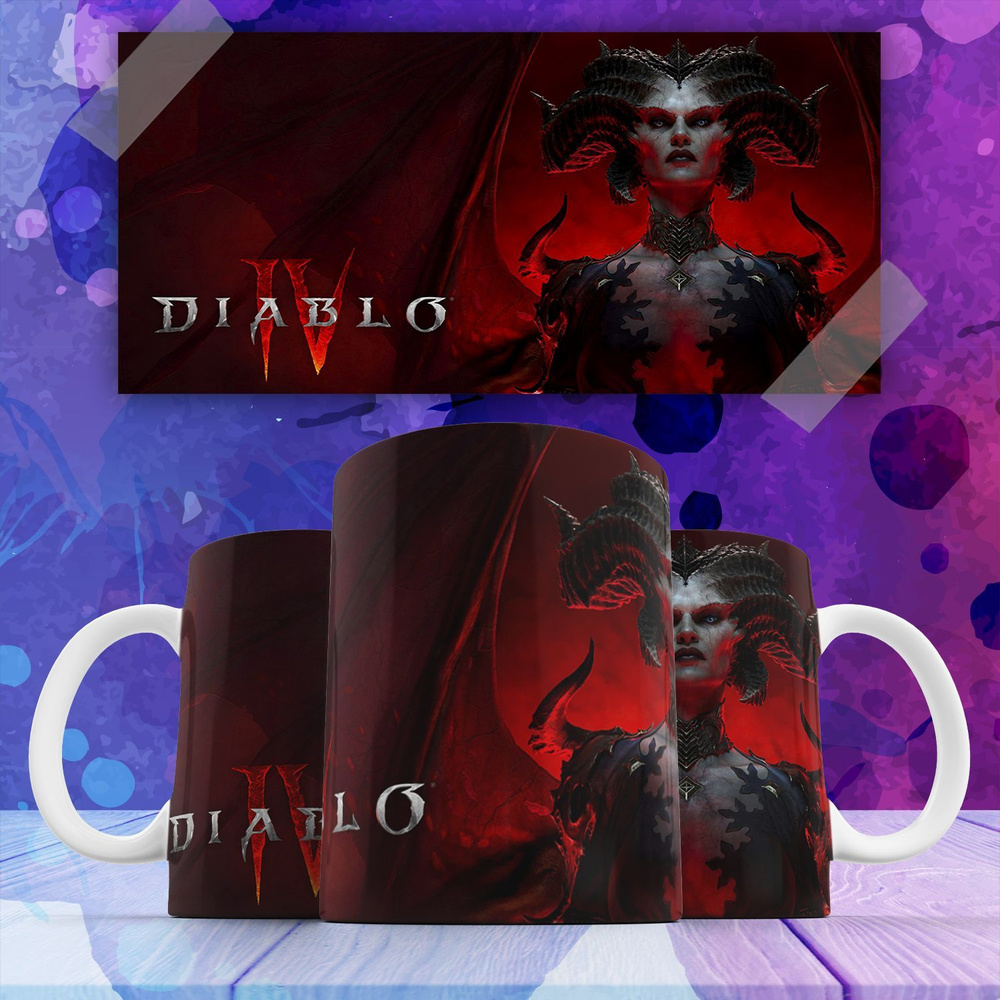 Кружка "компьютерная игра Diablo IV Диабло", 330 мл, 1 шт #1