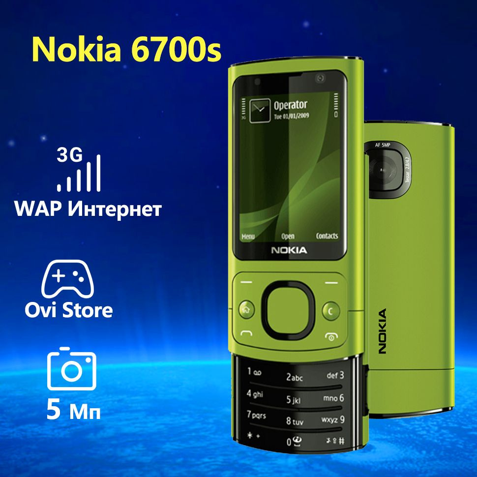 Смартфон NOKIA 6.2 TA-1198, 3Gb/32Gb, черный
