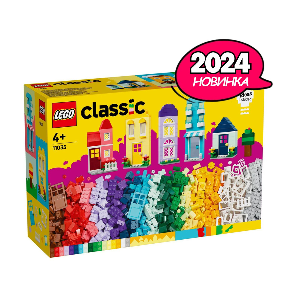 Конструктор LEGO® Classic Творческие Дома, 850 деталей, возраст от 4+, 11035  #1