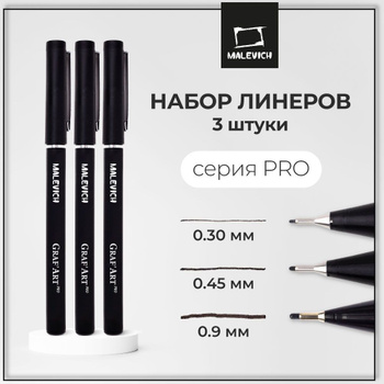 Sakura Black Pigma Micron Pen Set 6 Sizes