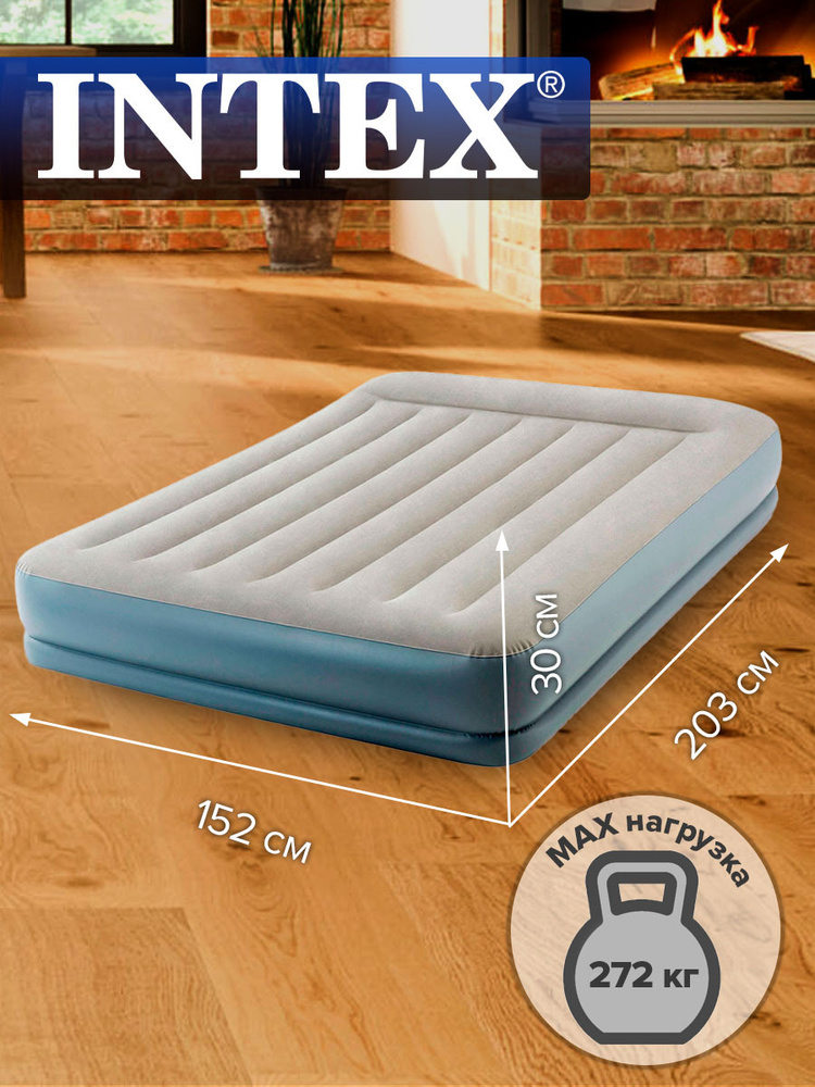 Надувная кровать с подголовником и встр. насосом Intex 152х203х30см 64118  #1