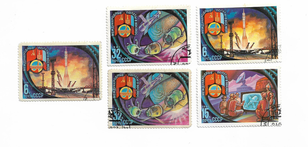 Набор почтовых марок СССР Космос #1
