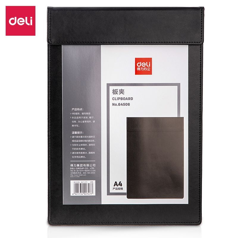 Папка-планшет Deli 64506, черный, A4, искусственная кожа, с магнитной крышкой  #1