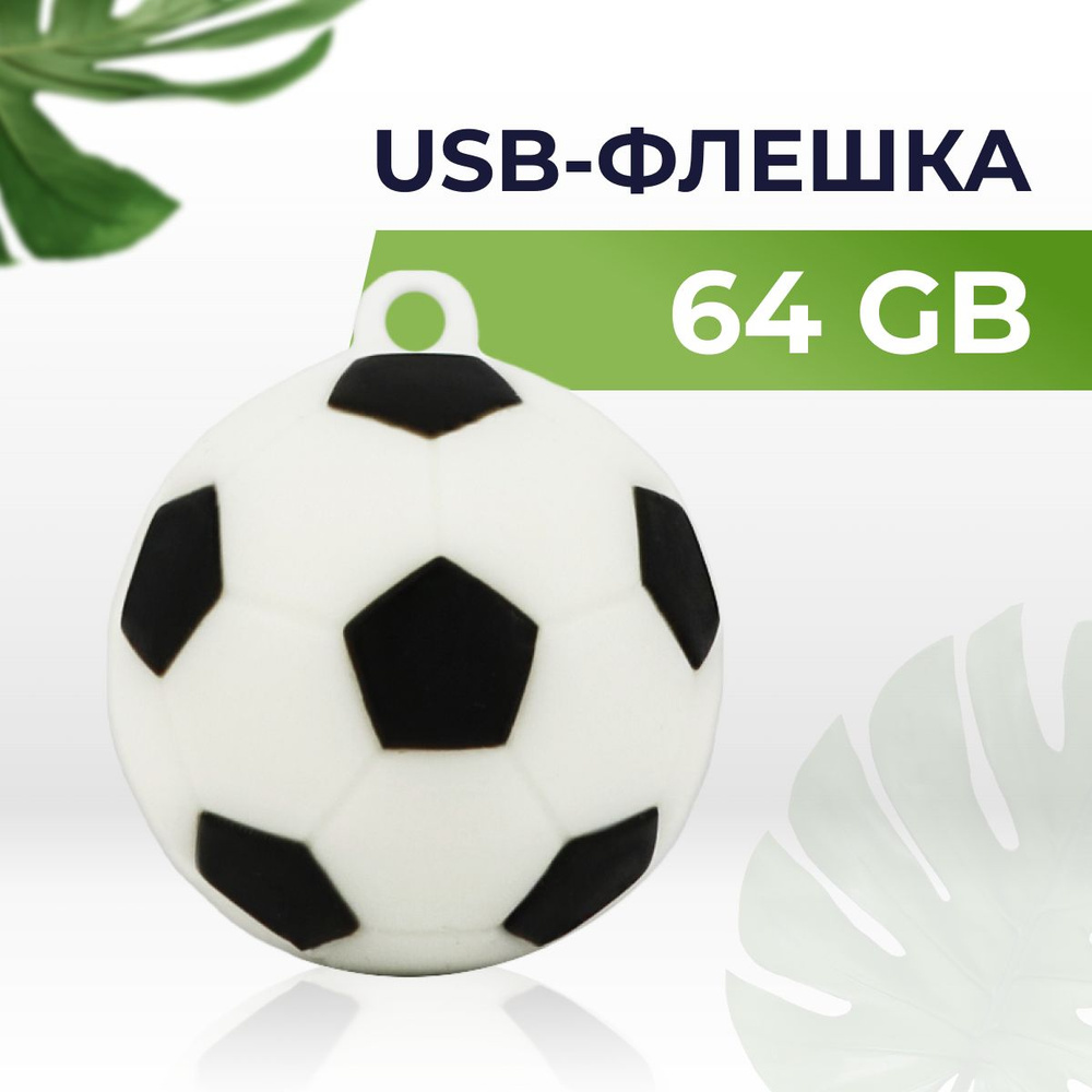 Puloka USB-флеш-накопитель Подарочная USB Флешка 64 ГБ / Флешка для ПК металлическая / ЮСБ Флешка / Для #1