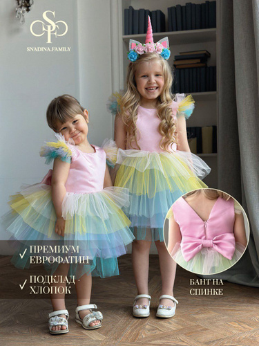 Детские платьица до года для самых маленьких принцесс