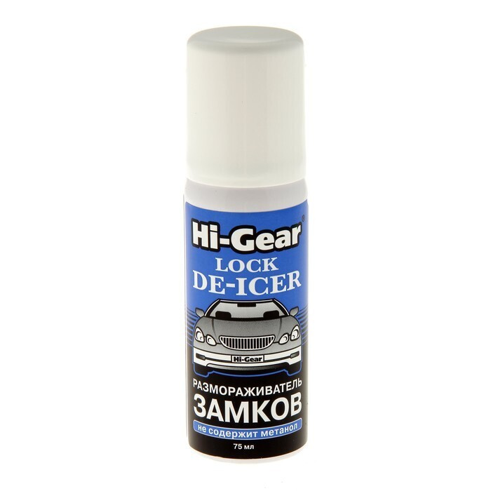Hi-Gear HG6096 Размораживатель замков, аэрозоль, 75 мл #1