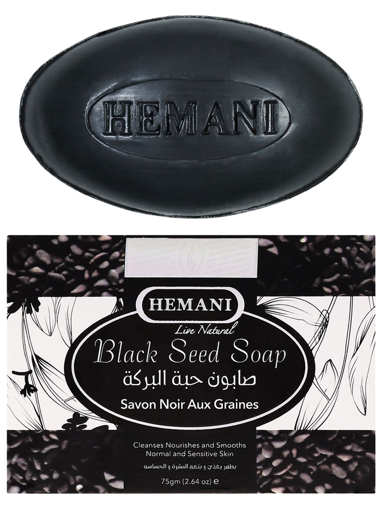 Hemani. Мыло с маслом черного тмина. #1