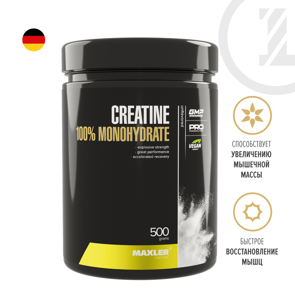 Креатин моногидрат Maxler Creatine 100% Monohydrate, 500 гр. (банка) #1