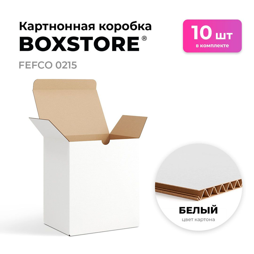 Самосборные картонные коробки BOXSTORE 0215 T24E МГК цвет: белый/бурый - 10 шт. внутренний размер 26x15x14 #1