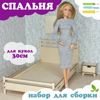 Кроватка с балдахином Романтик DeCuevas 51017