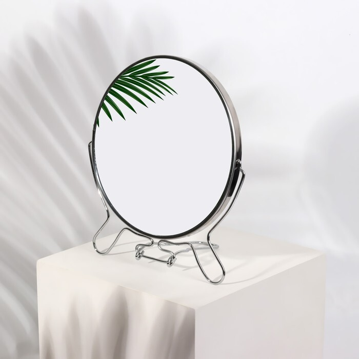 Зеркало складное-подвесное, двустороннее, с увеличением, d зеркальной поверхности 16 см, цвет серебряный #1