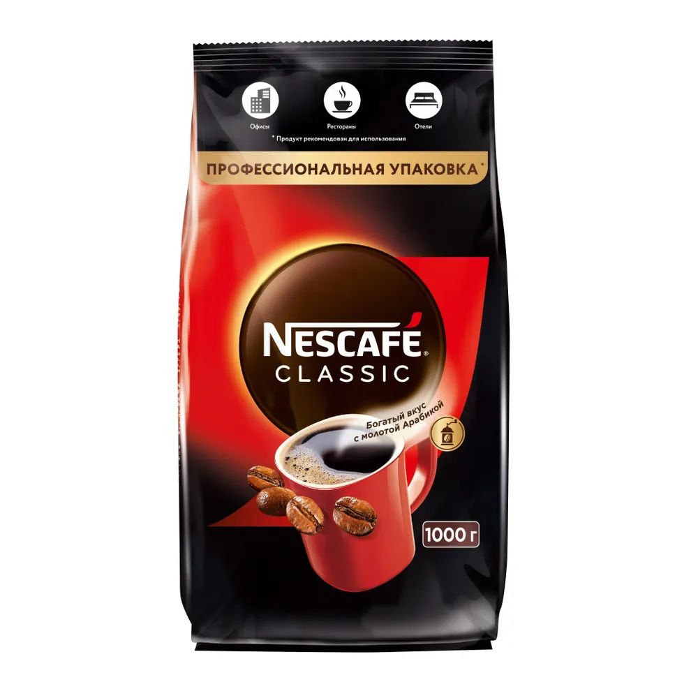 Кофе растворимый NESCAFÉ 1000г. 1шт. #1