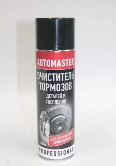 Очиститель тормозов (аэрозоль) Automaster 650мл AGAT Avto AP0001 #1