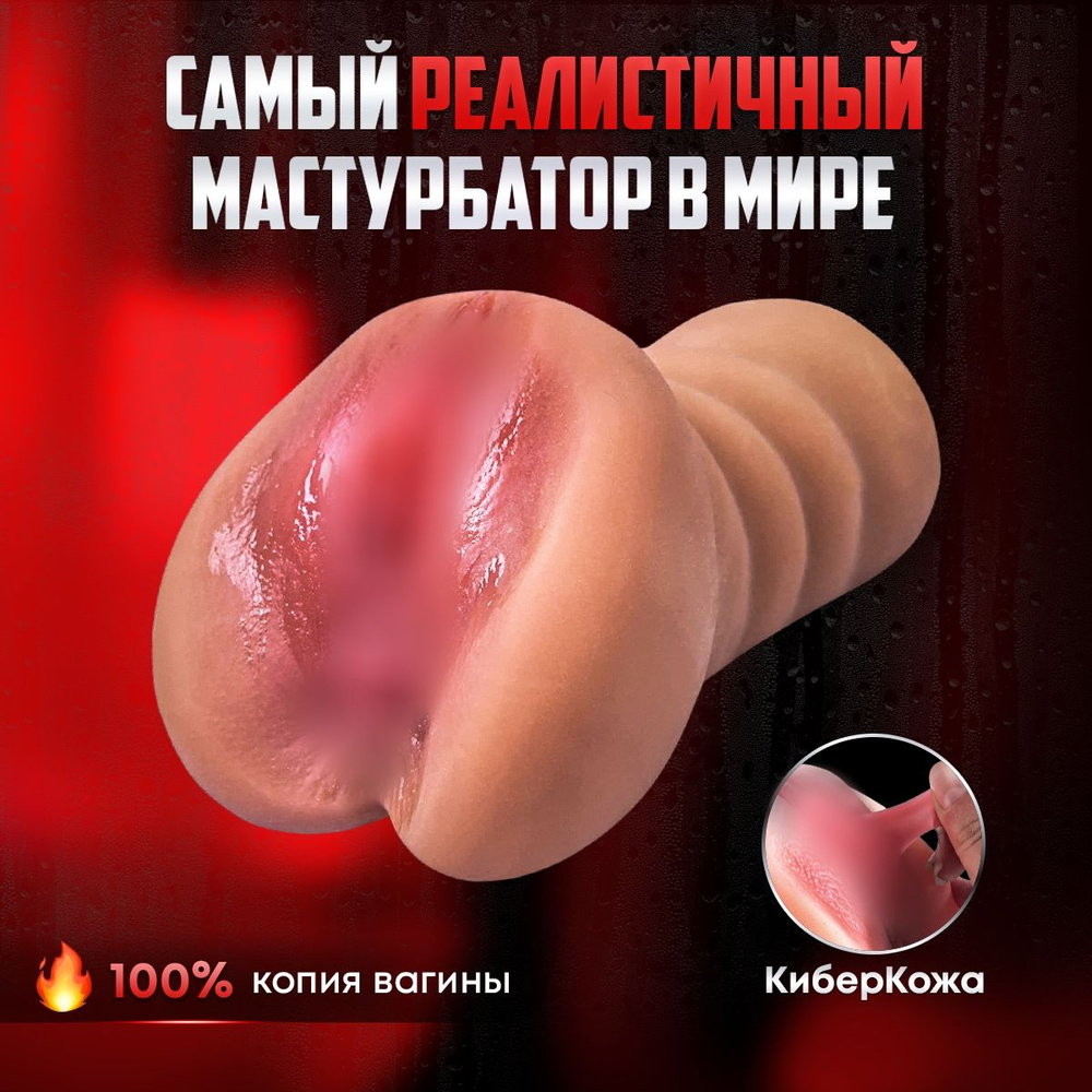 Вагина полных женщин крупным (88 фото) - порно и фото голых на rebcentr-alyans.ru