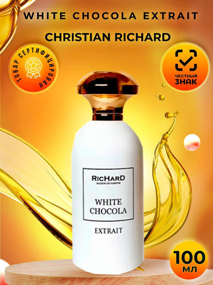Christian Richard White Chocola Extrait духи 100ml #1
