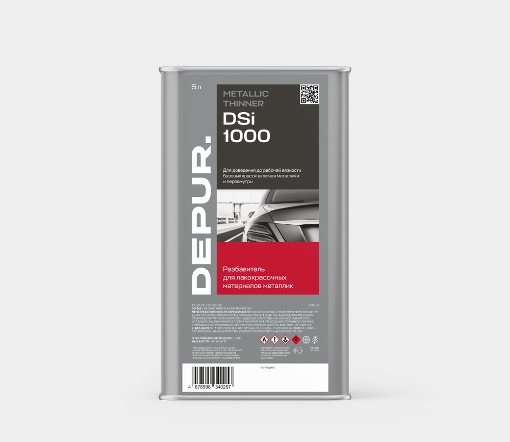 DEPUR Разбавитель DSI 1000 Metallic Канистра 5л #1