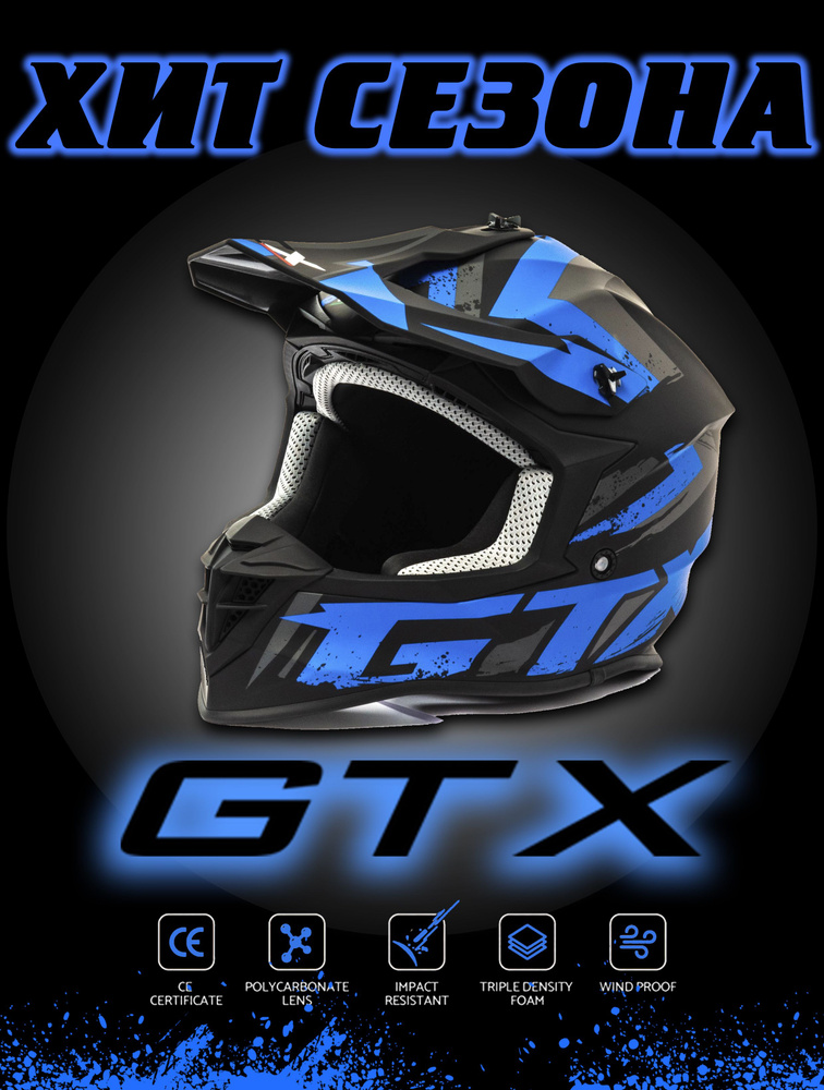 GTX Мотошлем, цвет: черный, синий, размер: XXL #1