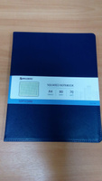 Бизнес-блокнот/записная книжка/тетрадь Brauberg Metropolis Extra В5 (200х252 мм) в клетку, 80 листов, обложка под кожу, синий #1, Марина