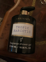 Arriviste, Гель для душа парфюмированный, Tropic Narcotic, 300мл #2, Василиса П.