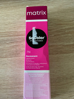 MATRIX Крем - краска SoColor для волос, перманентная (7N блондин), 90 мл #70, Роза З.