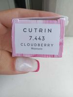 CUTRIN Крем-Краска AURORA для волос, 7.443 морошка, 60 мл #38, V