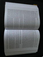 Современные операционные системы. 4-е изд. | Таненбаум Эндрю, Бос Херберт #2, Эстер М.